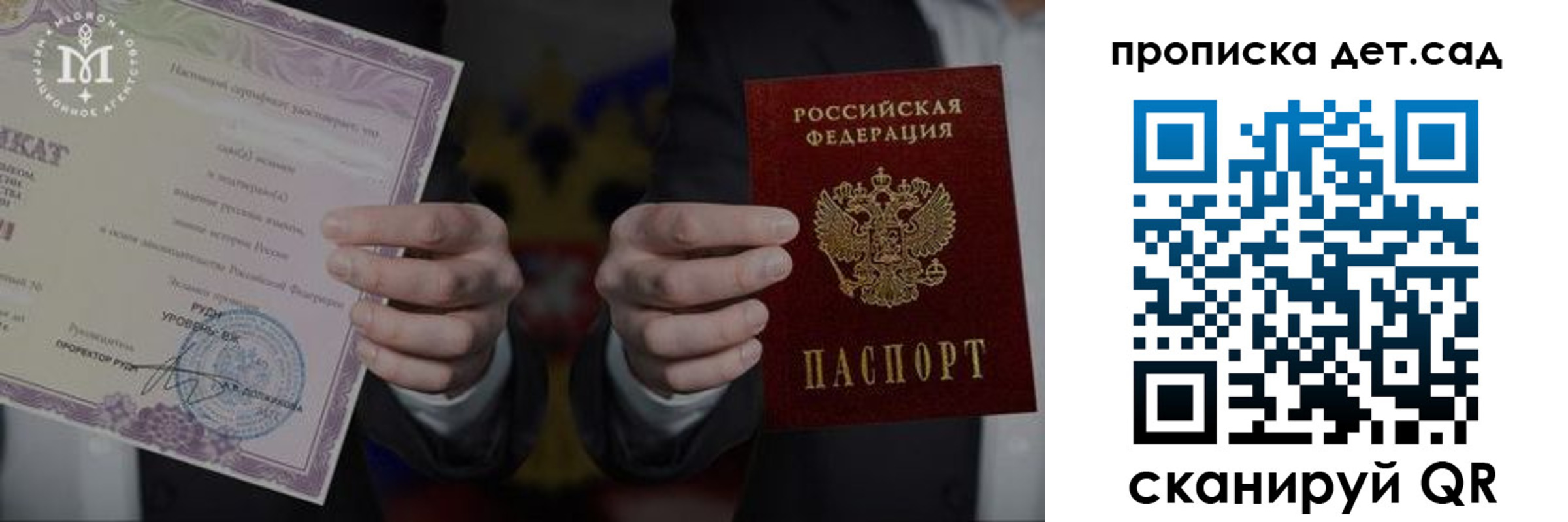 временная регистрация законно в Алапаевске